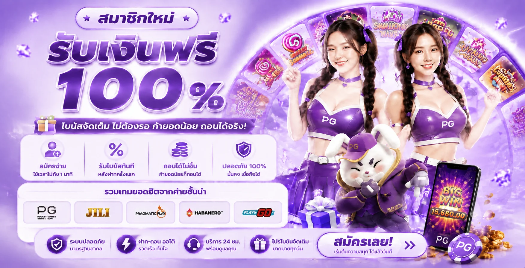 แบนเนอร์ KHONGKHWAN69 เว็บพนันออนไลน์ ฝากถอนออโต้ ครบจบในที่เดียว