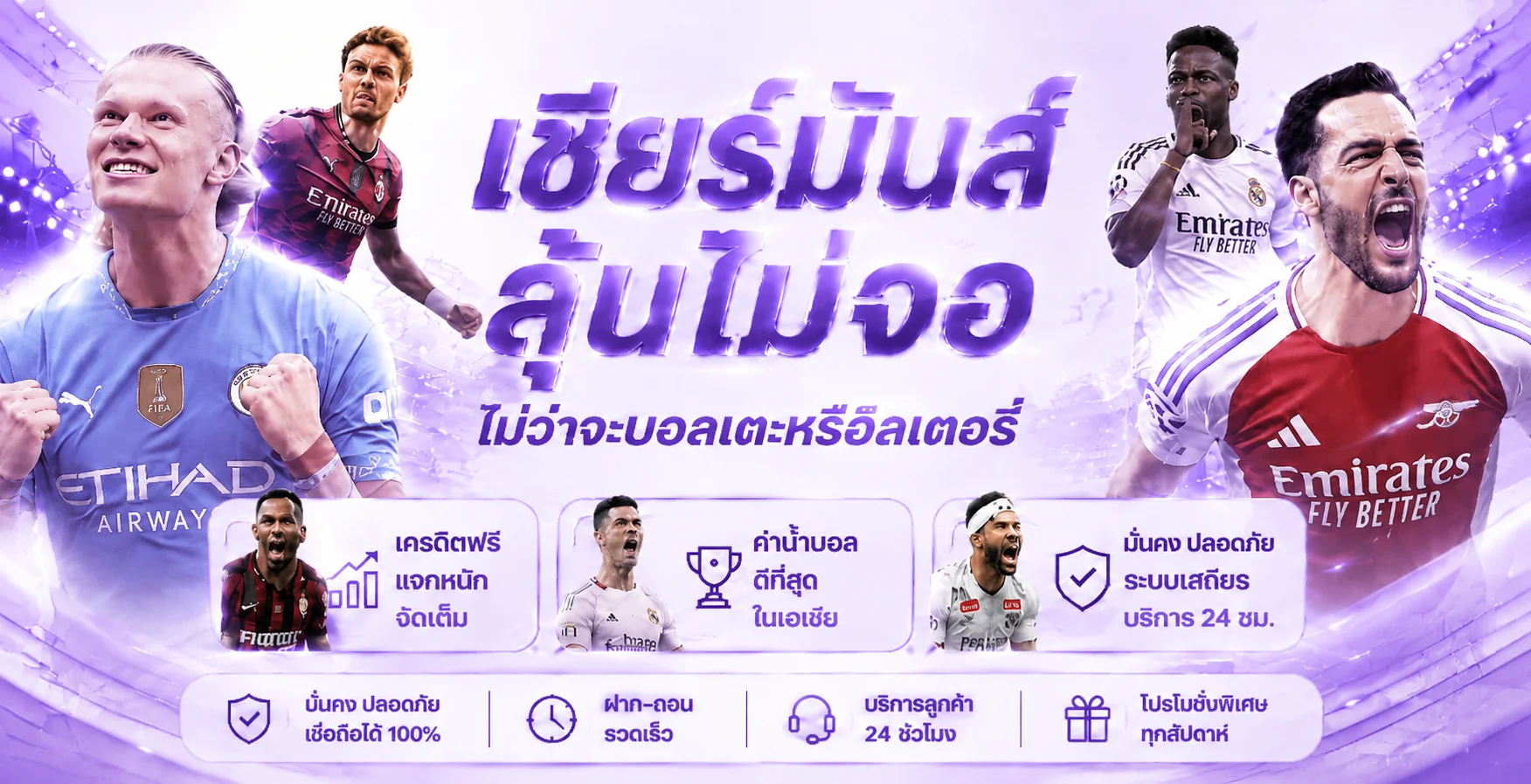 ระบบฝากถอนออโต้ KHONGKHWAN69 รวดเร็วปลอดภัย รองรับทุกธนาคาร