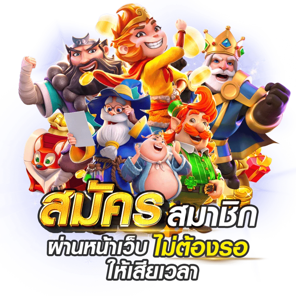 khongkhwan69